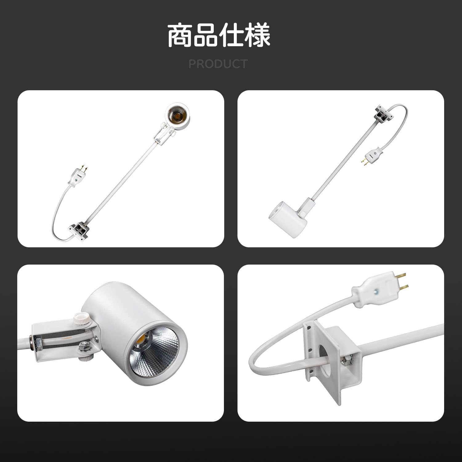 Amazon.co.jp : 【AMZS12TAC】LED 一体型 スポットライト 2色切替